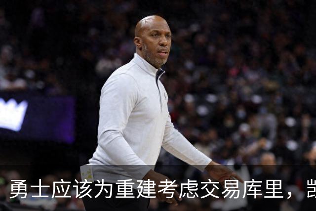 勇士应该为重建考虑交易库里，凯斯勒在湖人展现耀眼潜力